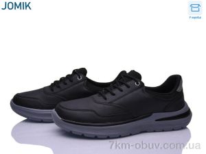 купить оптом YZY U3425-2