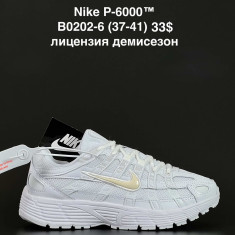 купить ANDA B0202-6 оптом