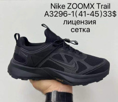 купить Supo A3296-1 оптом