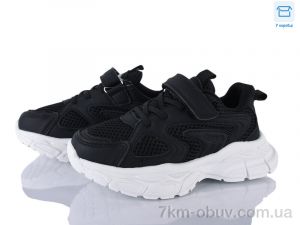 купить Clibee kids ABC2222P black оптом