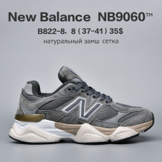 купить Chok B822-8 оптом