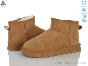купить оптом STILLI Group UG290-3 шкіра