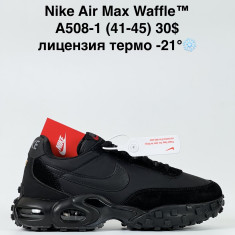 купить оптом Gai A508-1