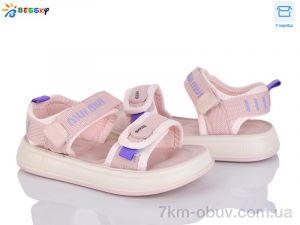 купить Bessky-Kellaifeng BLK002-3B оптом