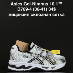 купить ALASKA B769-4 оптом