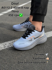 купить Pet A0112-2 оптом