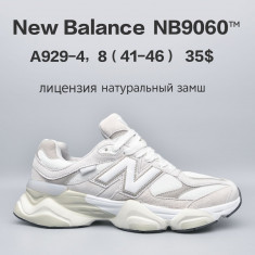 купить Chok A929-4 оптом