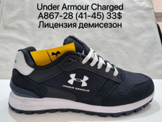 купить VAN A867-28 оптом
