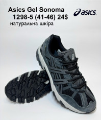 купить FED A1298-5 оптом