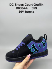 купить Supo(BRAND) B0304-4 оптом
