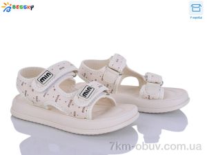 купить Bessky-Kellaifeng BLK012-3C оптом