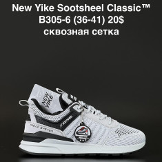 купить ANDA B305-6 оптом