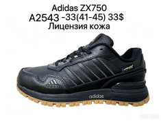купить VAN A2543-33 оптом
