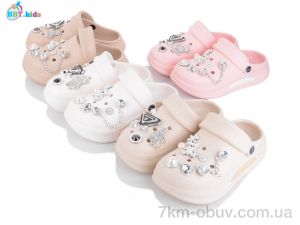 купить оптом BBT A9132-3 mix