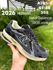 купить Baas A765-1 оптом