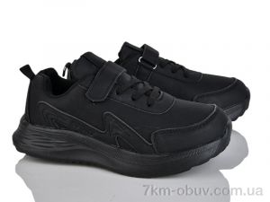 купить LQD TS912 оптом