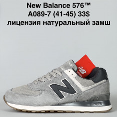 купить Baas A089-7 оптом