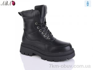 купить Aba W261 оптом