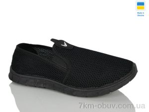 купить Крок 4200 чорний оптом