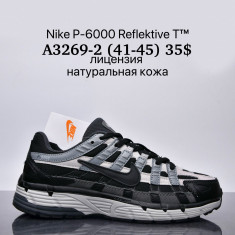 купить Supo A3269-2 оптом