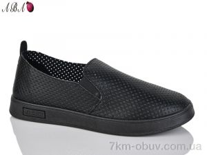 купить Aba 1523-1 оптом