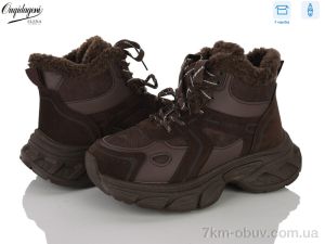 купить Dageni 58817-9 оптом