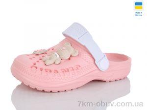 купить Lot Shoes N009 персик-білий оптом