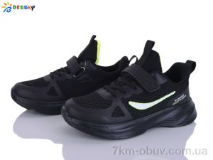 купить Bessky-Kellaifeng BY5163-4D оптом