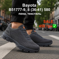 купить Pet B51777-9 оптом