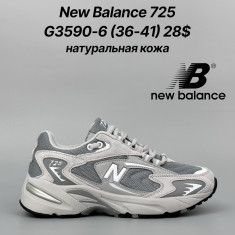 купить Classica G3590-6 оптом