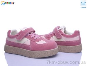 купить Bessky-Kellaifeng BD5255-4C оптом