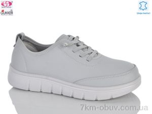 купить Gukkcr YK5056-7 оптом