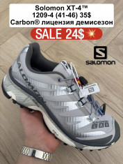 купить Fed 1209-4 оптом