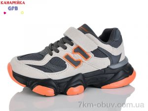 купить GFB-Канарейка R360-7 оптом