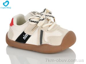 купить оптом Comfort-baby 9099-1 бежевий