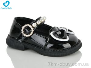 купить Comfort-baby 08-3 чорний оптом