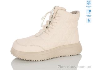 купить Коронате 683-2 оптом