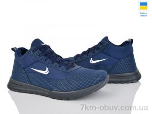 купить Favorit МБ2 синій оптом