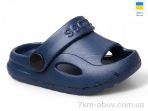 купить Inblue H8 т.синій оптом