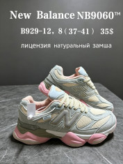 купить Chok B929-12 оптом
