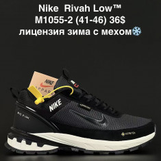 купить ANDA M1055-2 оптом