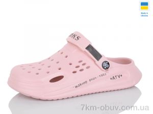 купить Lot Shoes 517-013 рожевий оптом