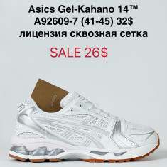купить Katyo A92609-7 оптом