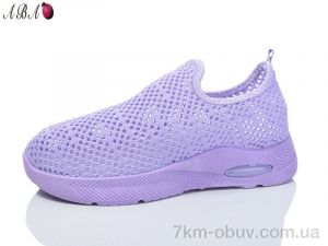 купить оптом Aba 566-7