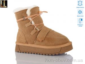 купить Lilin A870-4A оптом