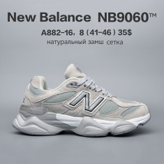 купить Chok  A822-16 оптом