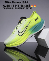 купить M.Shoes A235-14 оптом
