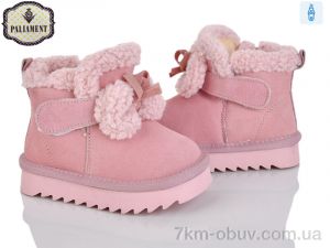 купить PALIAMENT C2301-3-2 оптом