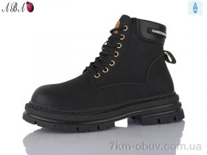 купить Aba 25-40 оптом