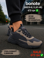 купить Pet  A9030-6 оптом